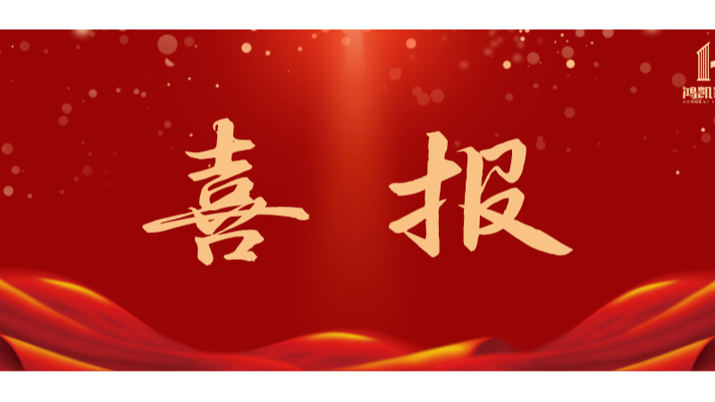 香港六宝典最新版开奖喜报