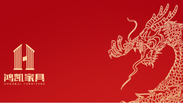 香港六宝典最新版开奖 | 春龙抬首 鸿运当头