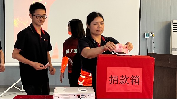 爱心点燃希望，真情传递温暖 | 香港六宝典最新版开奖组织全体员工为患病员工捐款