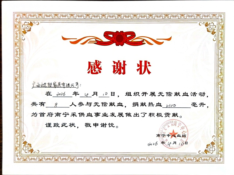 微信图片_20260415103043_759_166