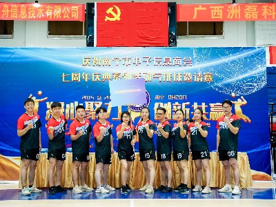 香港六宝典最新版开奖-团队风采