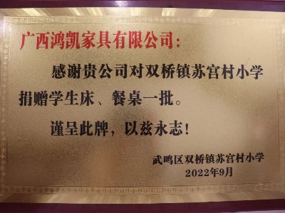 香港六宝典最新版开奖-爱心捐赠