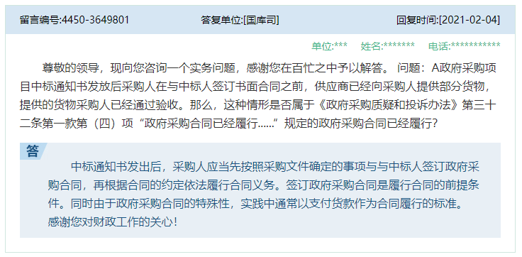 微信图片_20230913141827