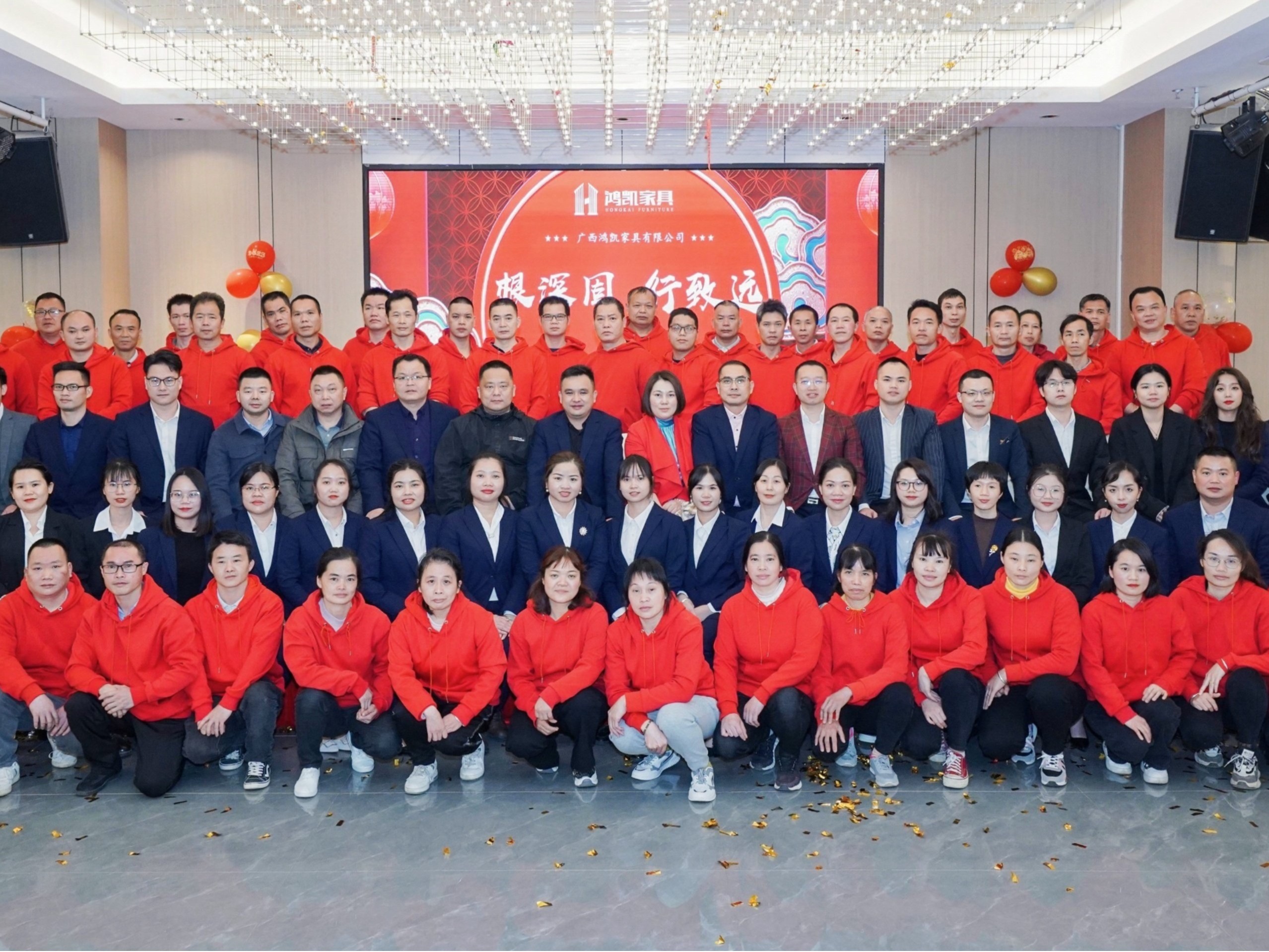 香港六宝典最新版开奖-财年启动会