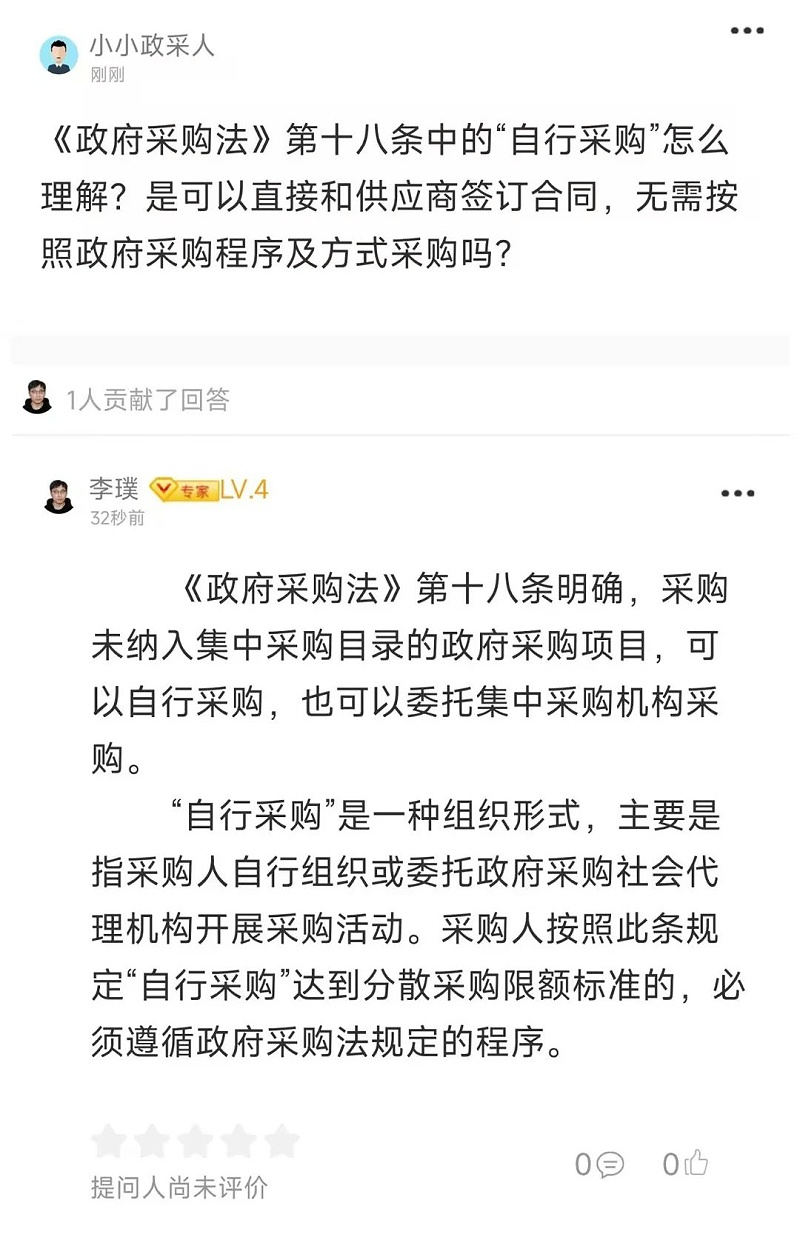 微信图片_20240418100602