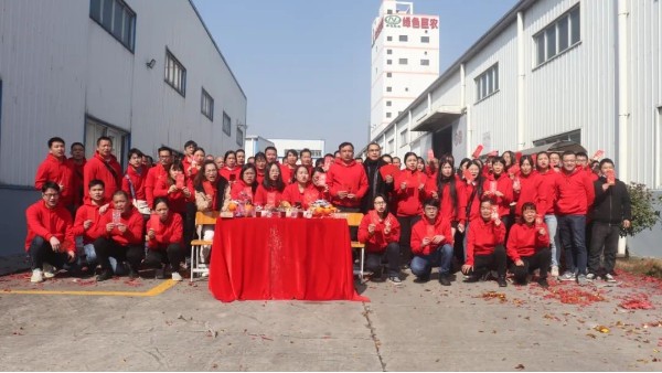 正月初八开工大吉，香港六宝典最新版开奖和您一起奔赴新征程