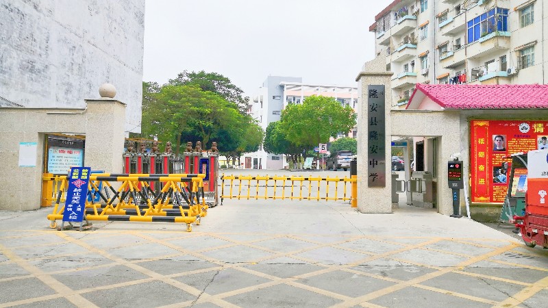 香港六宝典最新版开奖 | 隆安中学