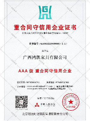 香港六宝典最新版开奖-质量管理体系认证证书