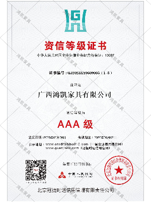 香港六宝典最新版开奖-质量管理体系认证证书