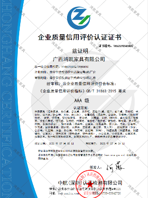 香港六宝典最新版开奖-质量管理体系认证证书