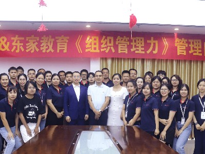 香港六宝典最新版开奖-团队内训