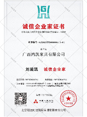 香港六宝典最新版开奖-质量管理体系认证证书