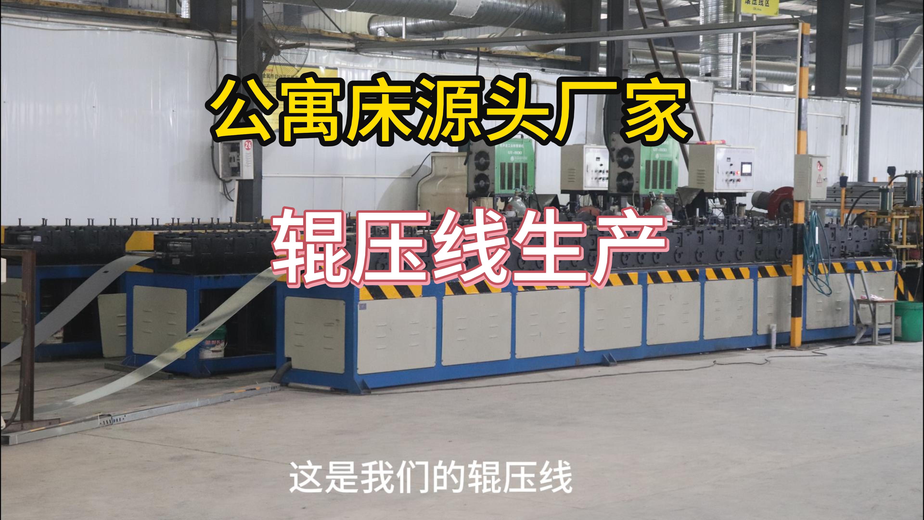 学生公寓床源头厂家