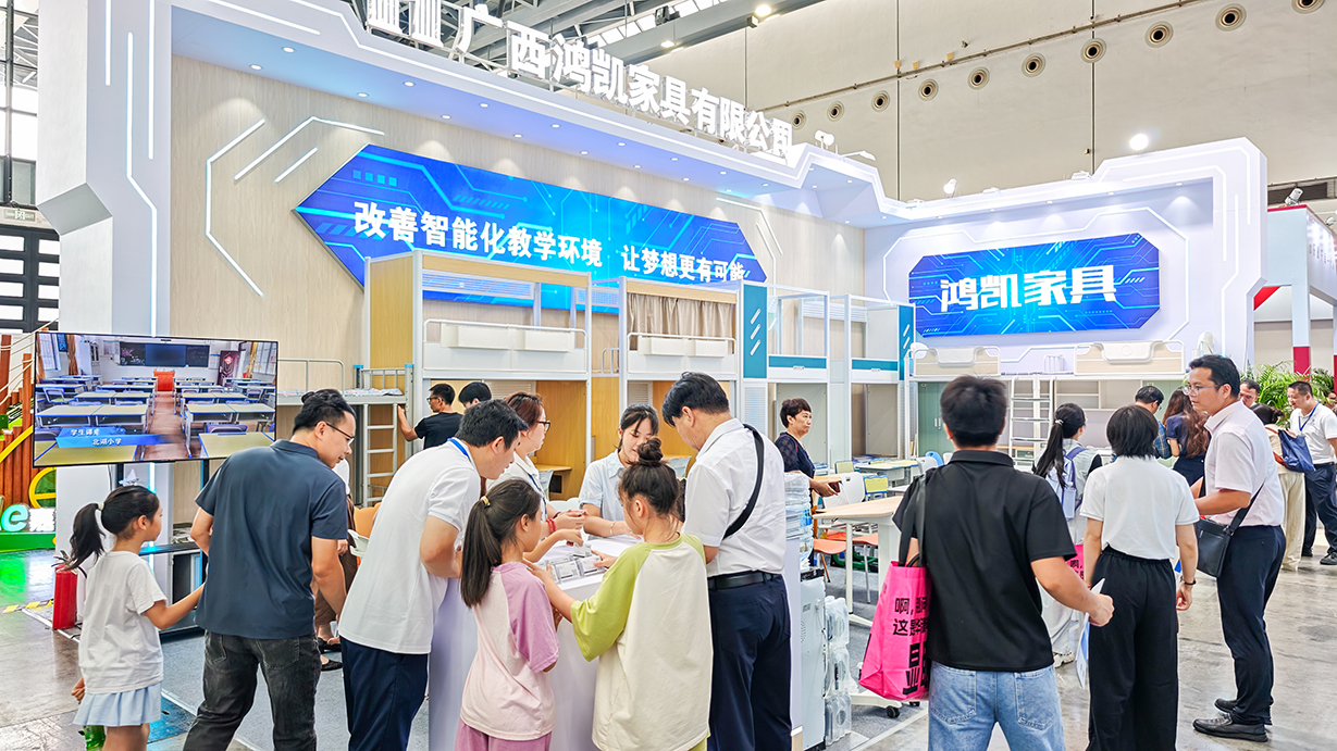 香港六宝典最新版开奖参加第15届广西教育装备展示会圆满结束