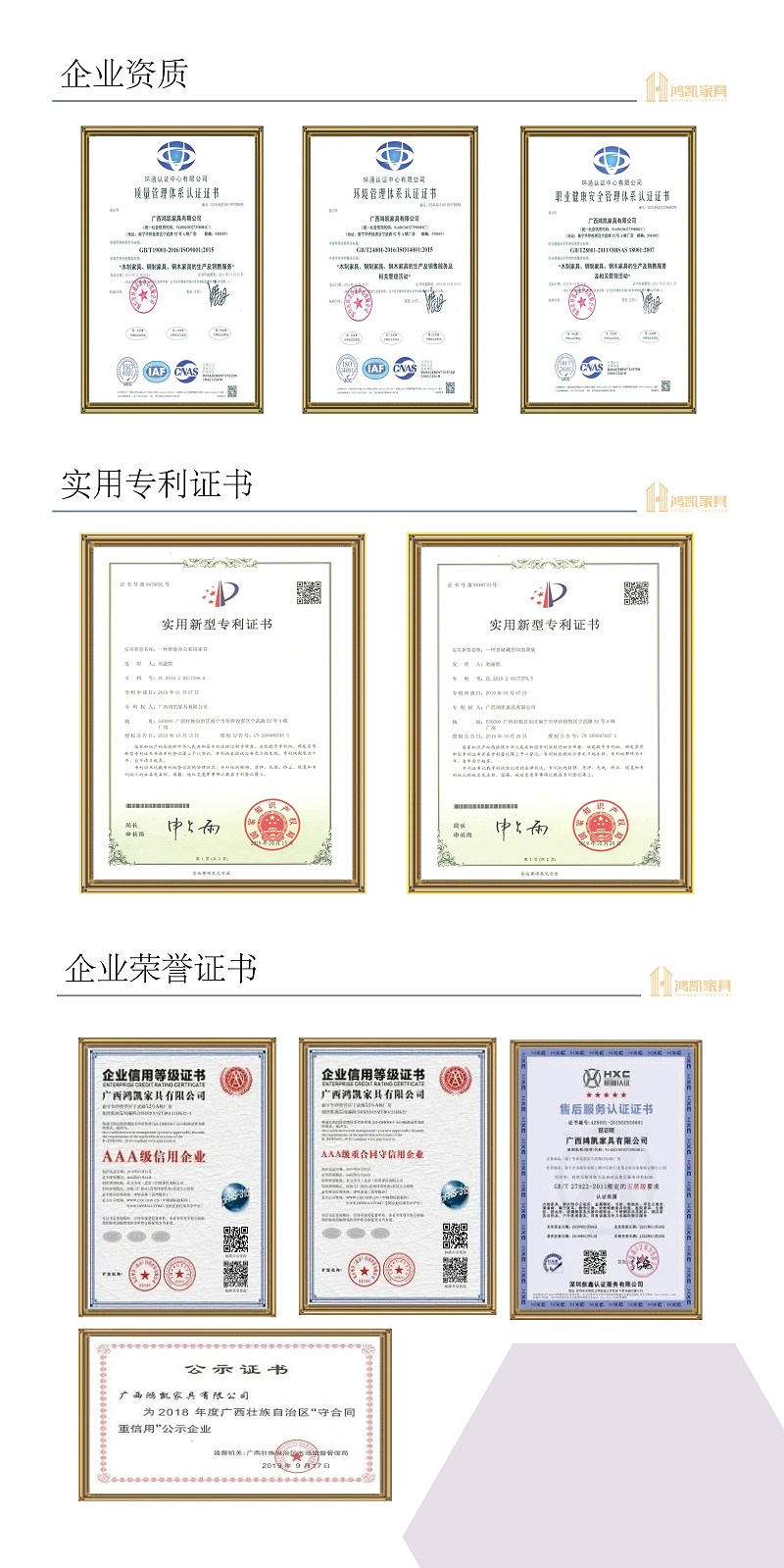 香港六宝典最新版开奖企业证书