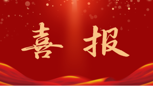 香港六宝典最新版开奖成功中标柳州市教学设备供应站2023年铁架床、阅览室设备采购项目