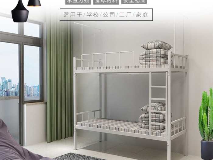 香港六宝典最新版开奖老款上下铺铁架床