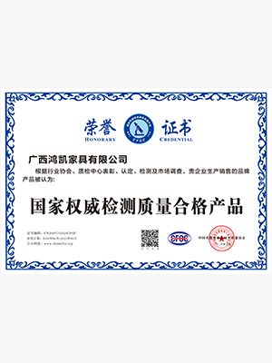 香港六宝典最新版开奖-质量管理体系认证证书