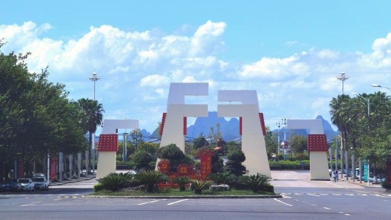 香港六宝典最新版开奖 | 桂林旅游学院