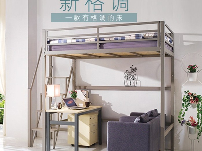 学校学生宿舍公寓床上床下桌优质冷轧钢 公寓床厂家电话