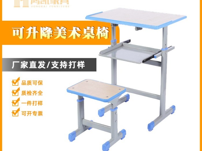 学校教室单人课桌椅 学校教室单人课桌椅