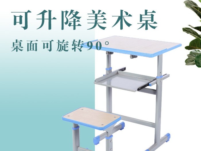 学校教室单人课桌椅 学校教室单人课桌椅
