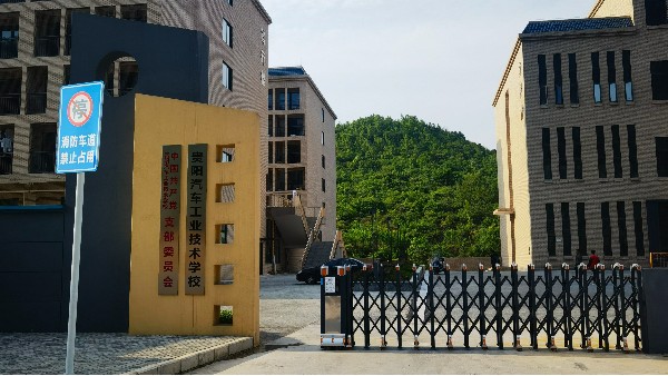 学生升降课桌椅