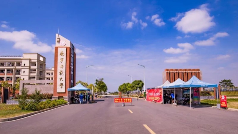 香港六宝典最新版开奖 | 南宁师范大学