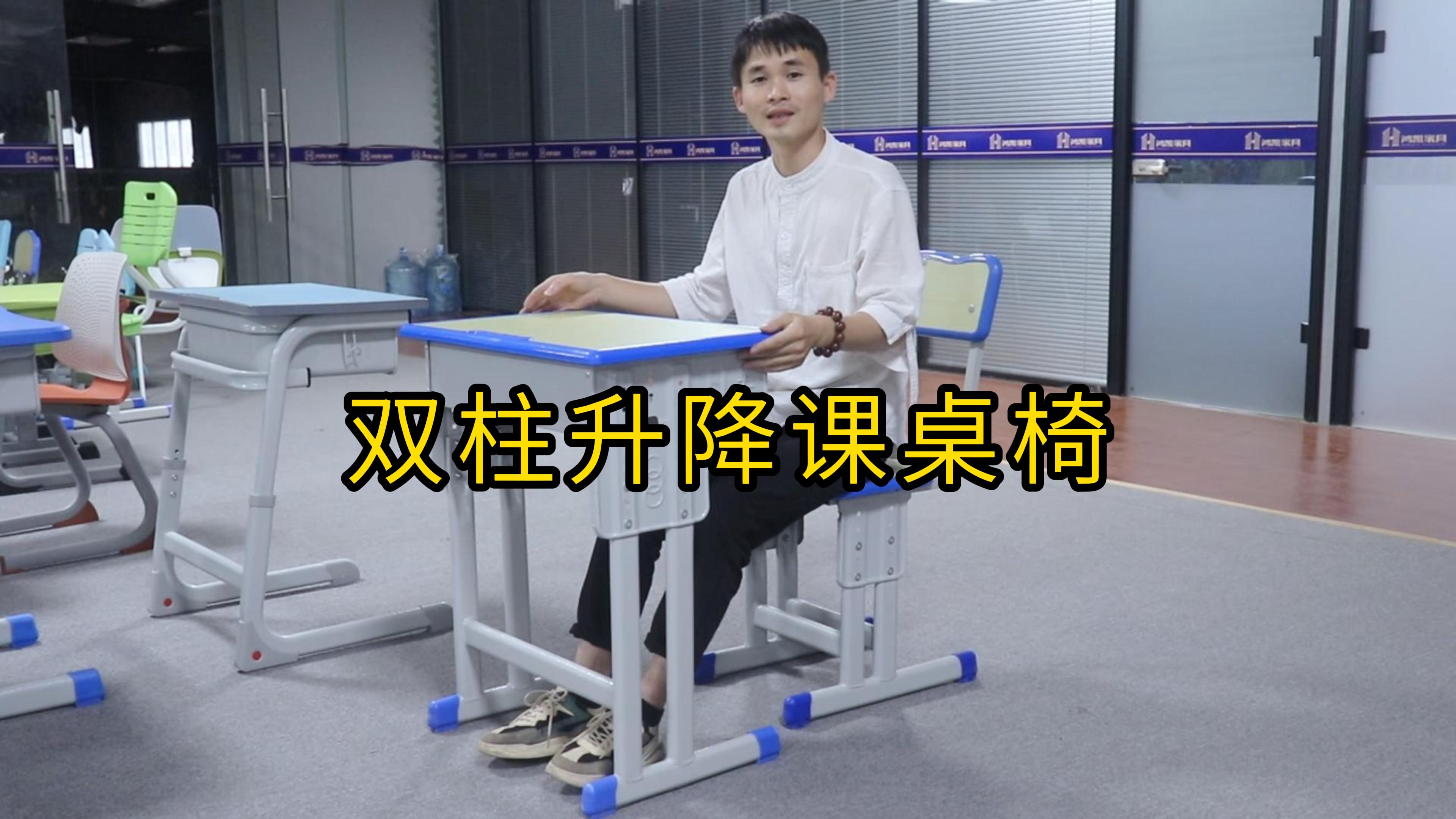 陪着孩子一起长高的双柱升降课桌椅，你喜欢吗？