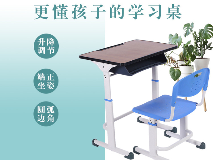 课桌椅 课桌椅