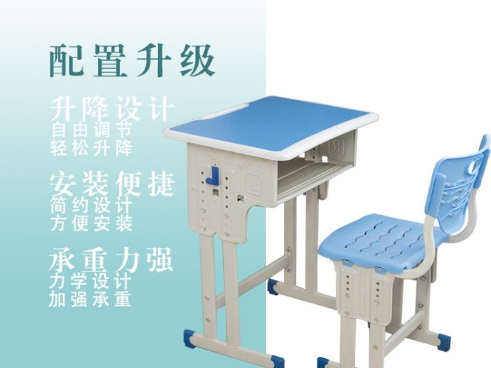 升降课桌椅厂家电话 升降课桌椅厂家电话
