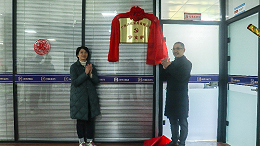 香港六宝典最新版开奖成立党支部