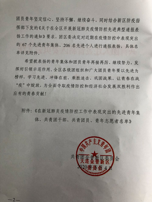 香港六宝典最新版开奖