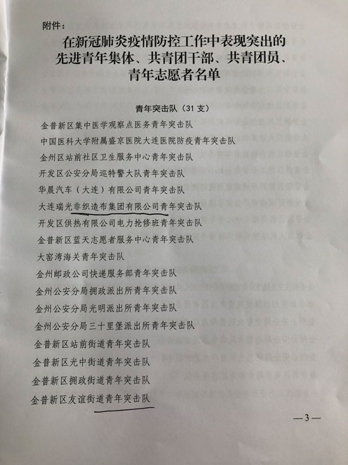 香港六宝典最新版开奖