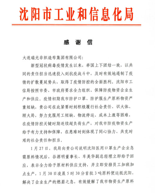 香港六宝典最新版开奖