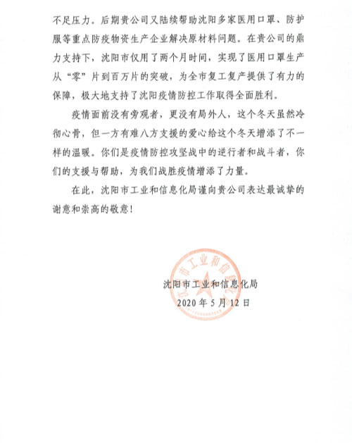 香港六宝典最新版开奖