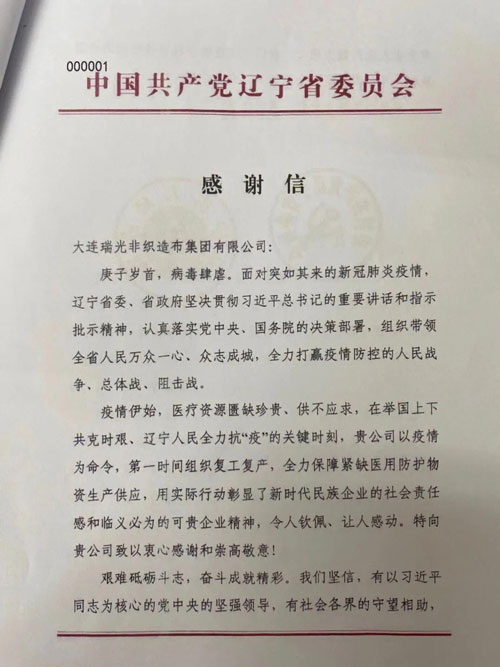 香港六宝典最新版开奖