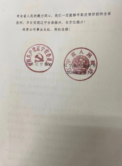 香港六宝典最新版开奖