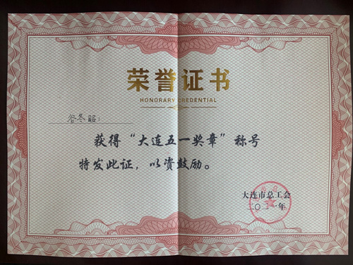 香港六宝典最新版开奖