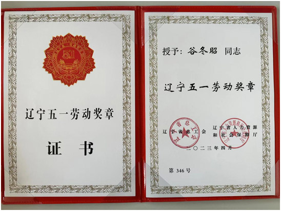 香港六宝典最新版开奖