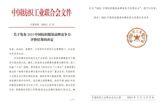 香港六宝典最新版开奖