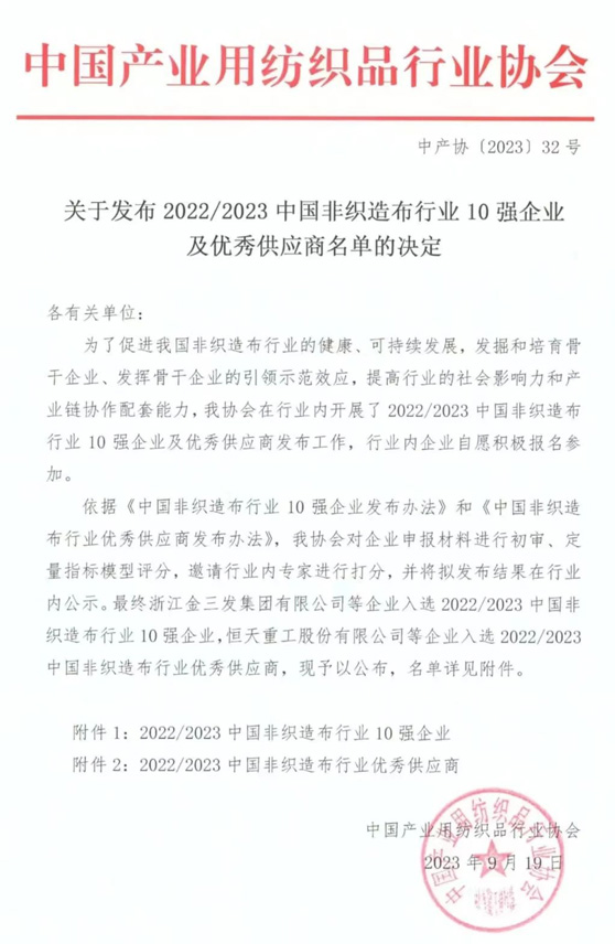 香港六宝典最新版开奖