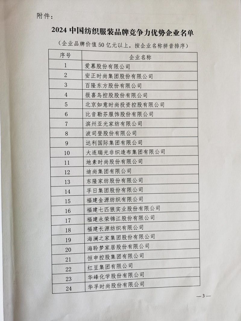 香港六宝典最新版开奖