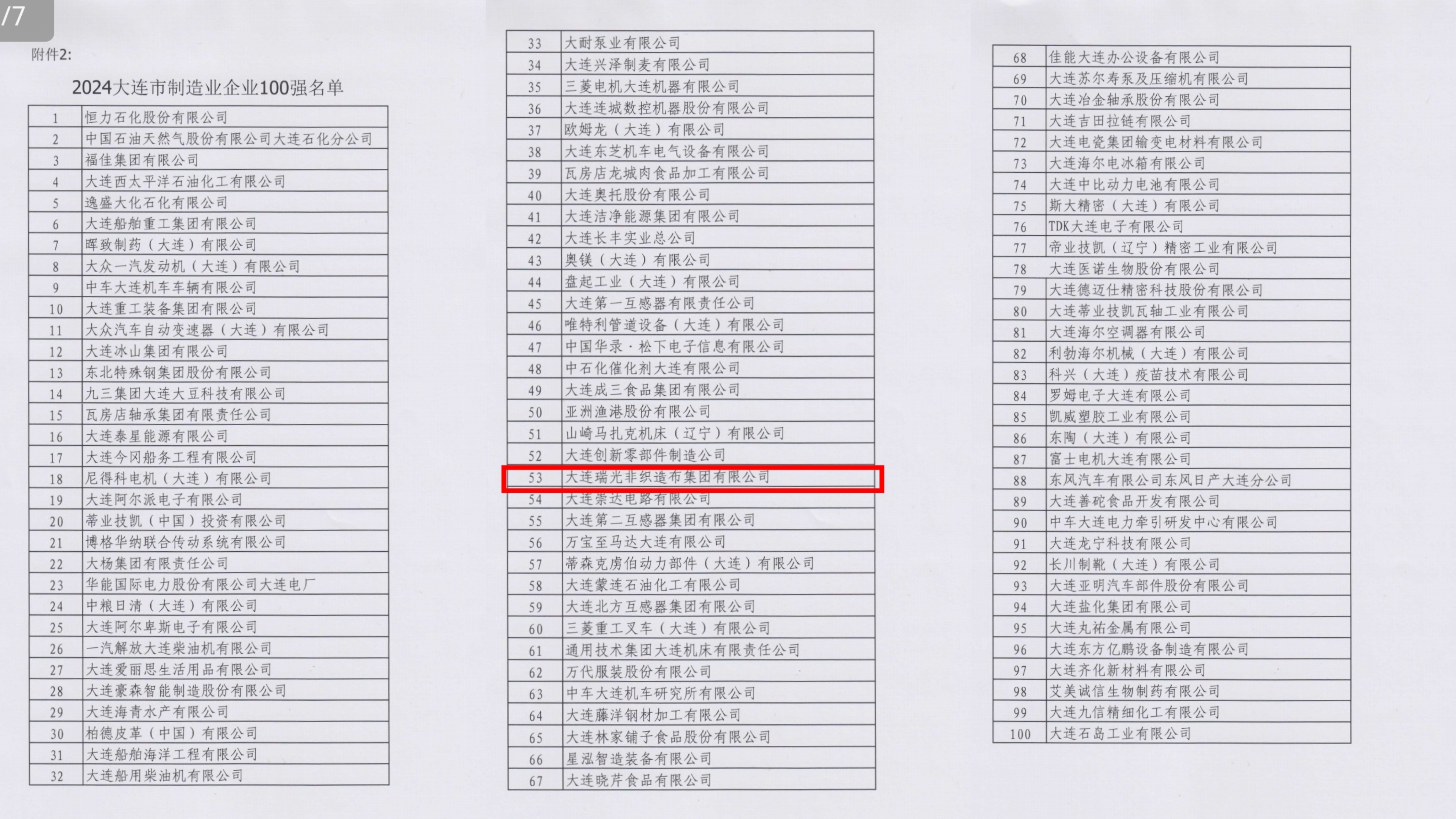 香港六宝典最新版开奖