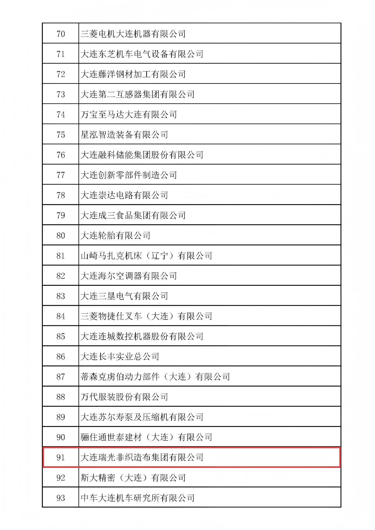 香港六宝典最新版开奖