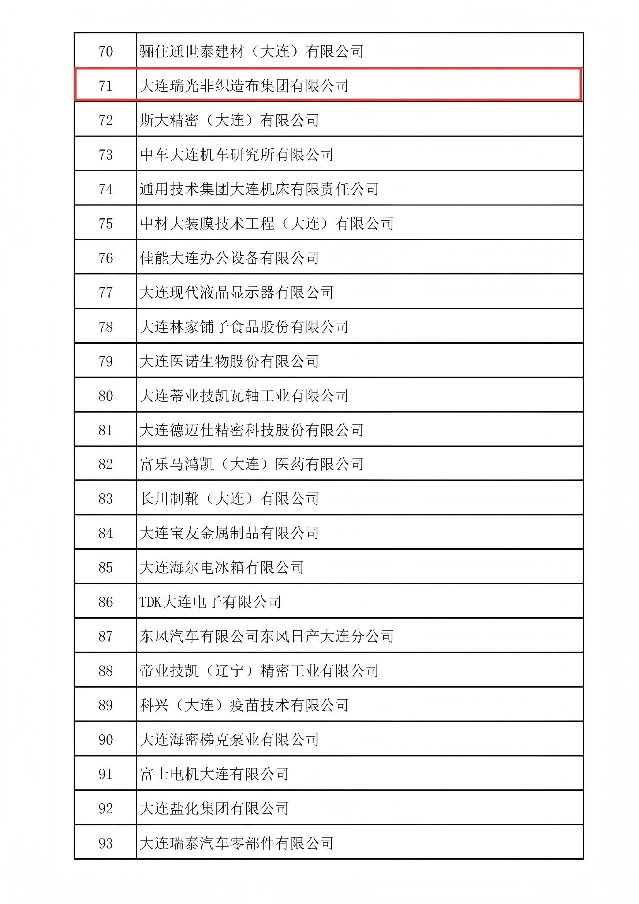 香港六宝典最新版开奖